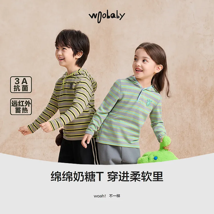 WB【抗菌奶糖套装】woobaby儿童长袖T恤磨毛远红外发热3A抗菌套装