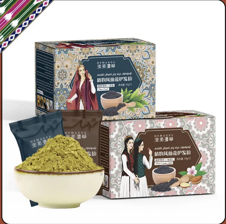 OSMAGUL/澳澌漫草护发粉黑种草籽凤仙花桃核仁菘蓝植物提取物