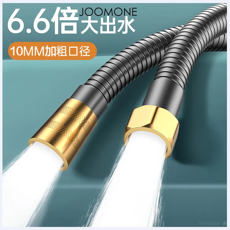 九牧王304不锈钢花洒淋浴软管通用沐浴头连接管洗澡热水器出水管