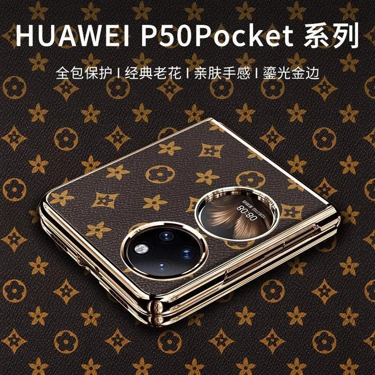 华为p50pocket手机壳折叠屏宝盒真皮保护套原装pocket2高档超薄S