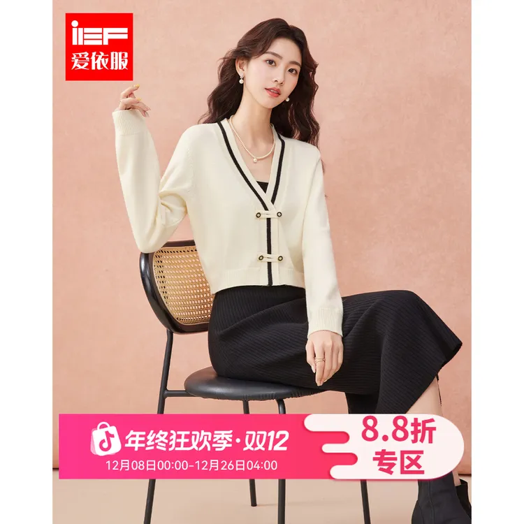 IEF/爱依服2025新款秋季显高显瘦气质毛织里外套裙
