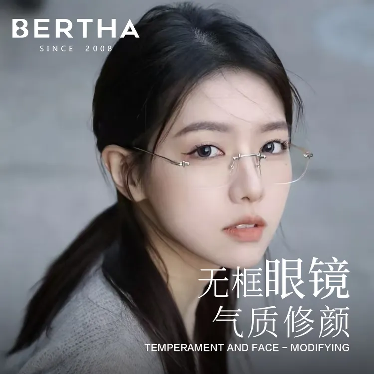 【免费配度数】无框眼镜男女同款御姐金丝纯欲斯文防蓝光高级感db