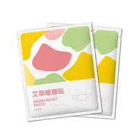 【大山专属】九兮迷彩护腰贴艾草热敷发热