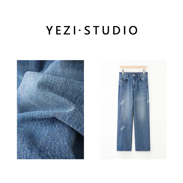 叶子定制【博主万年裤】美式重磅高支全棉牛仔长腿裤25122302
