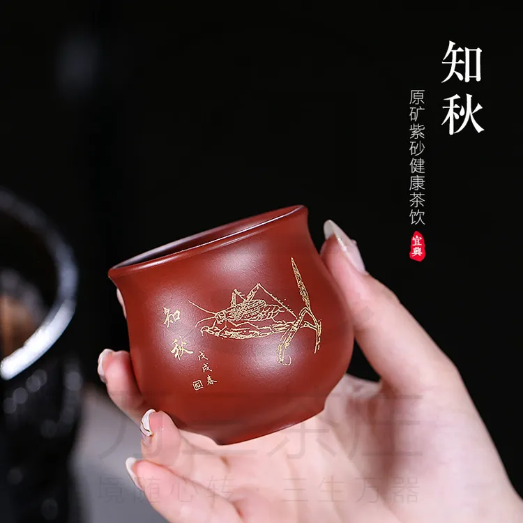 国潮新款紫砂品茗杯紫泥小单杯全手工主人杯功夫茶杯花鸟茶道用品