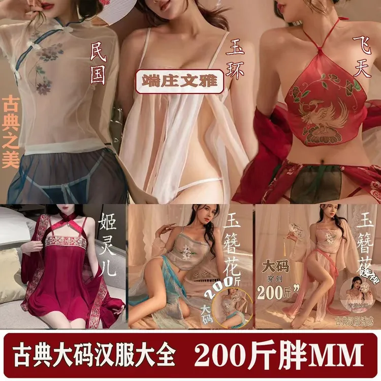 【礼盒暗号】新款古典网红风情性感套装纯欲风复古美背睡袍