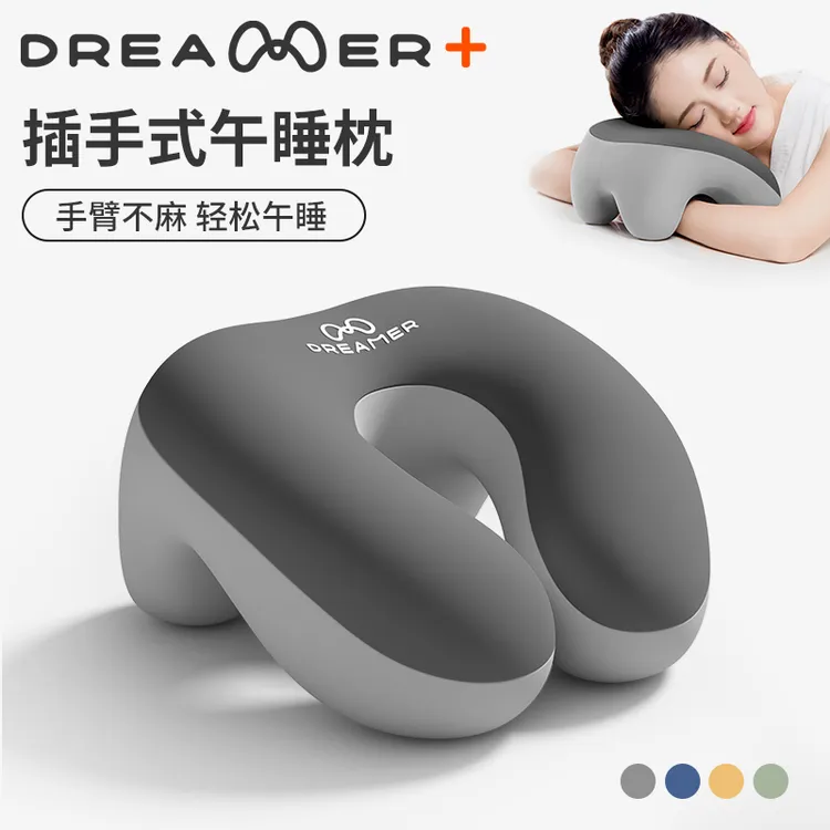 知梦人工位午睡神器趴桌子睡觉大人午睡枕趴睡枕办公室午休枕夏季