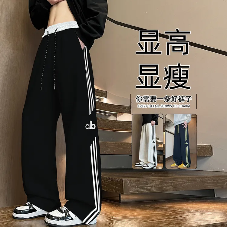 美式高街直筒休闲裤男条纹运动卫裤秋季潮流百搭撞色重磅休闲裤子