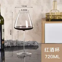 红酒杯套装家用高级感葡萄酒杯勃艮第红酒杯高脚杯轻奢