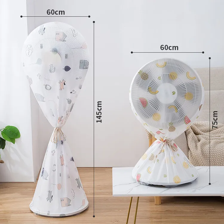 【升级加厚款】全包印花电风扇罩套家用风扇防尘罩通用落地式风扇罩