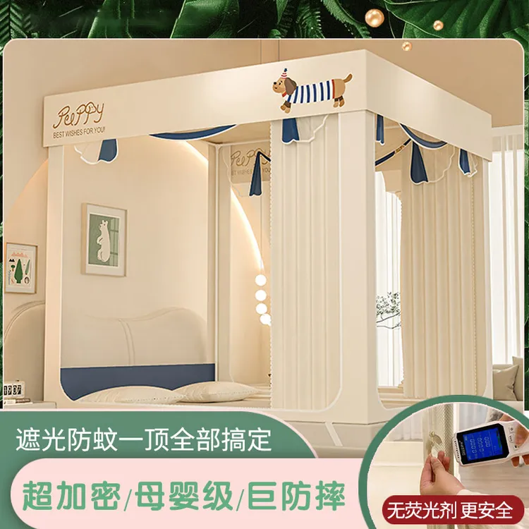 防摔蚊帐2025新款拼色遮光三开门坐床蚊帐免安装家用卧室儿童