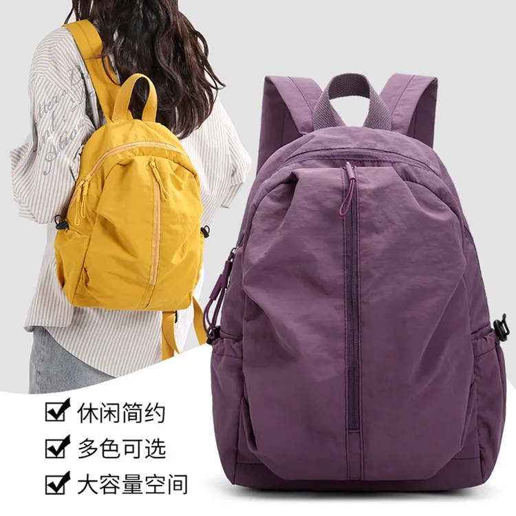 早秋新款少女紫小号轻便双肩包小型休闲旅游逛街背包超轻上班通勤