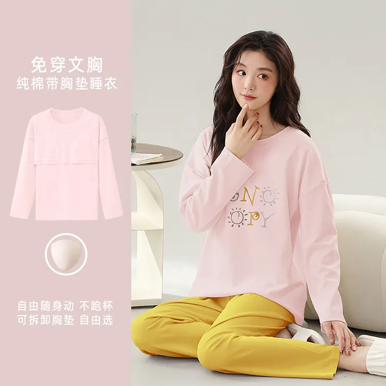 100%纯棉睡衣女春秋季自带胸垫纯色圆领套头宽松大码家居服女套装