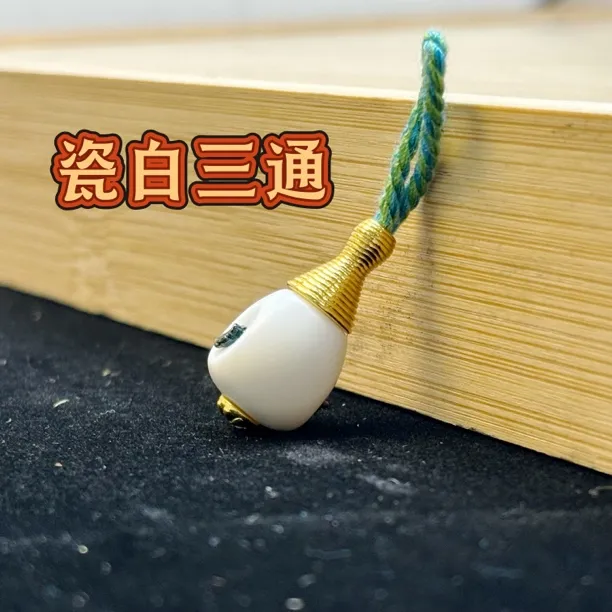 瓷白料剁珠分体三通尺寸10mm+料子油润器型饱满配串百搭文玩配饰