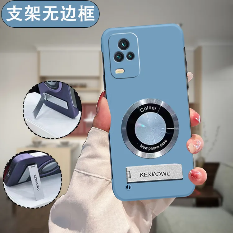 适用IQOO7手机壳无边框配磁吸支架PC硬壳不沾指纹AA保护套