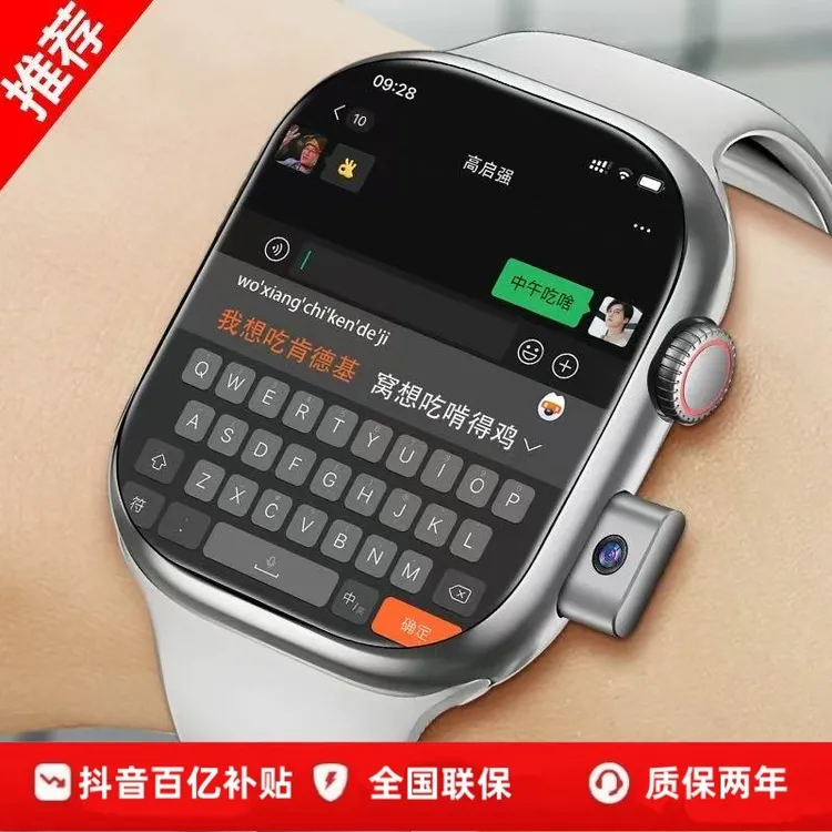 华为康5G智能儿童电话手表家长绑定高中大学定位触屏成人专用监测