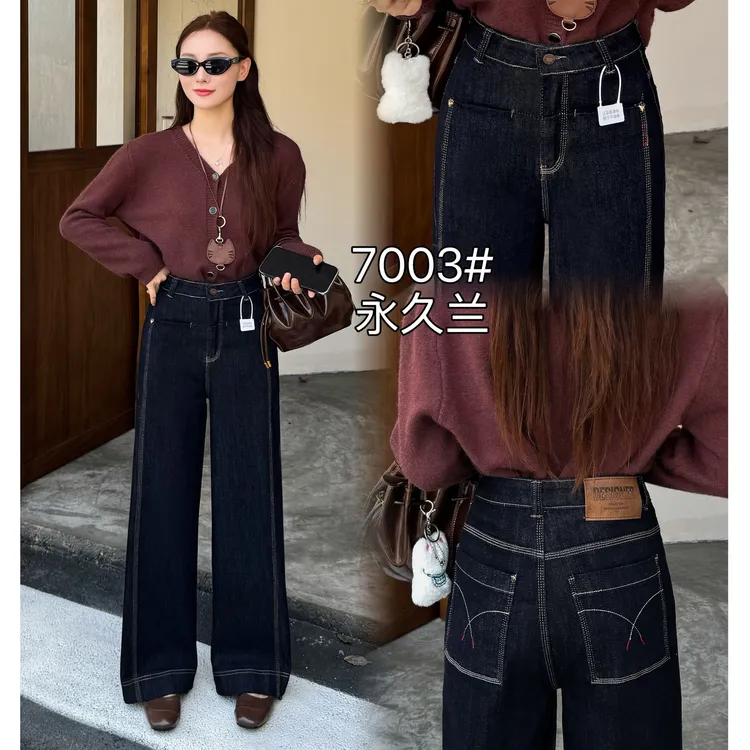 【秋季设计款】7003直筒阔腿裤永久蓝时尚春秋中腰显瘦阔腿宽松裤