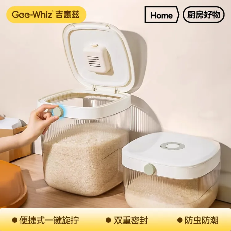 米桶米缸家用厨房防虫防潮密封式米箱大容量面粉收纳储存罐米面桶