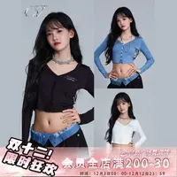 CV新广场舞潮牌纯欲微透针织开衫长袖辣妹短款修身百搭紧身时尚