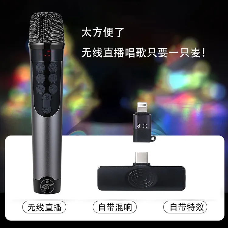 【顺丰包邮】K98直播K歌话筒声卡麦克风降噪方便室内外通用