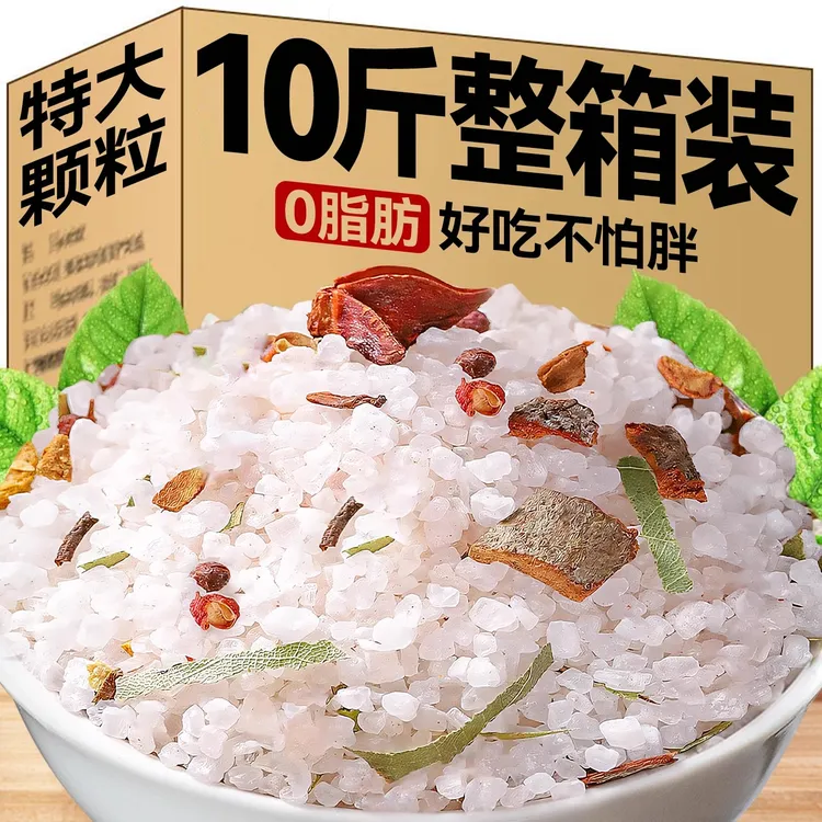 盐焗粗海盐500g大粒海盐盐焗调味料粉包海鲜粗盐鸡虾专用腌制料包