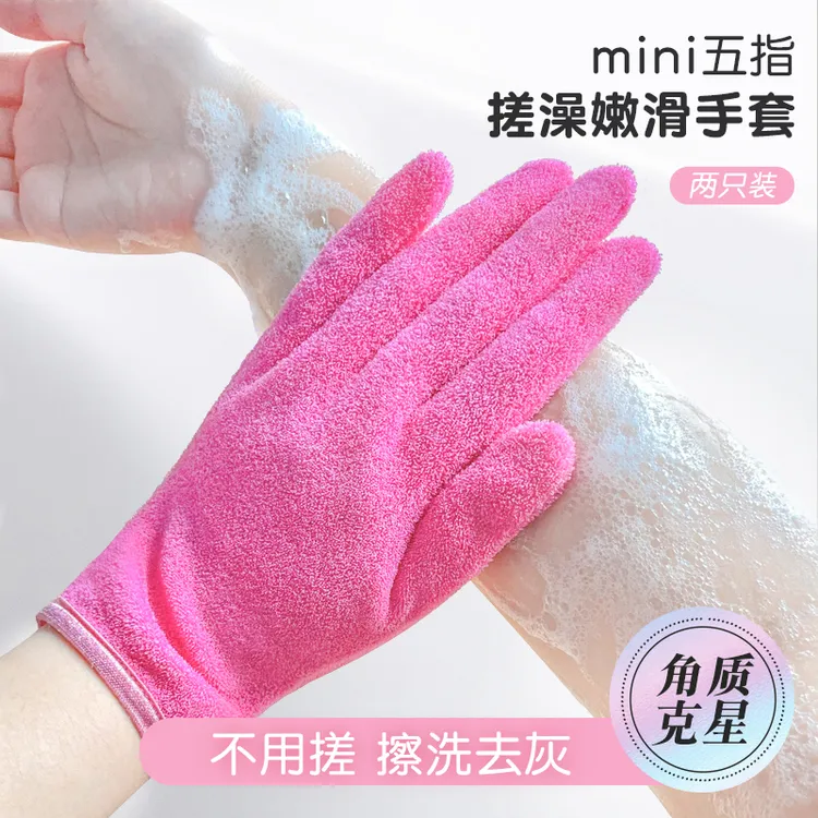 五指搓澡巾搓澡免搓澡巾女士专用儿童搓背去角质沐浴洗澡手套