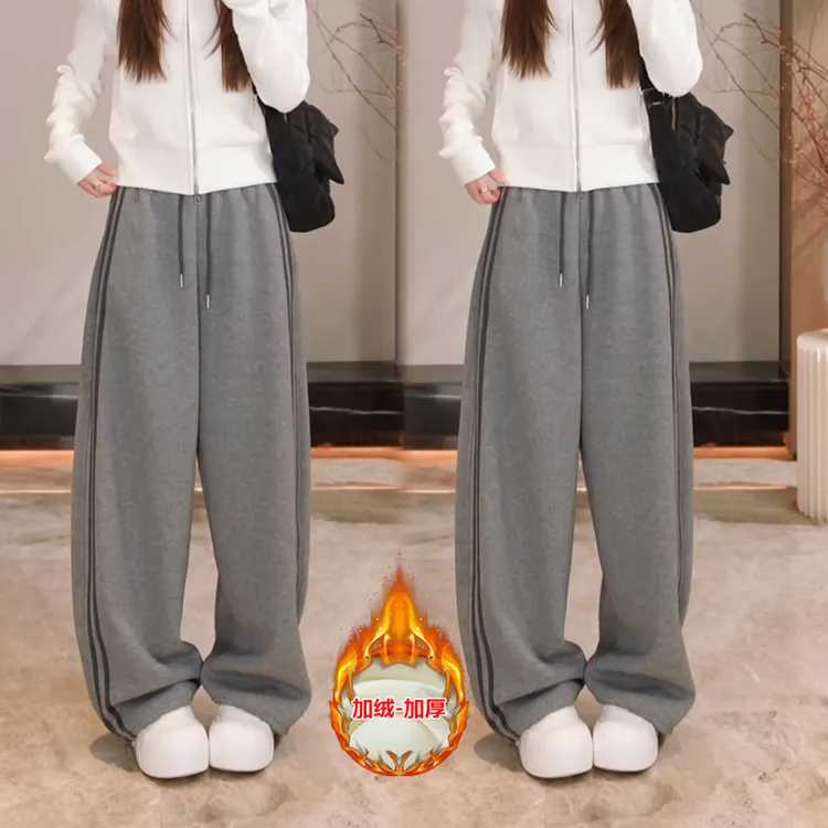 撞色抽绳松紧腰休闲裤女秋冬运动卫裤慵懒风直筒拖地裤子阔腿长裤