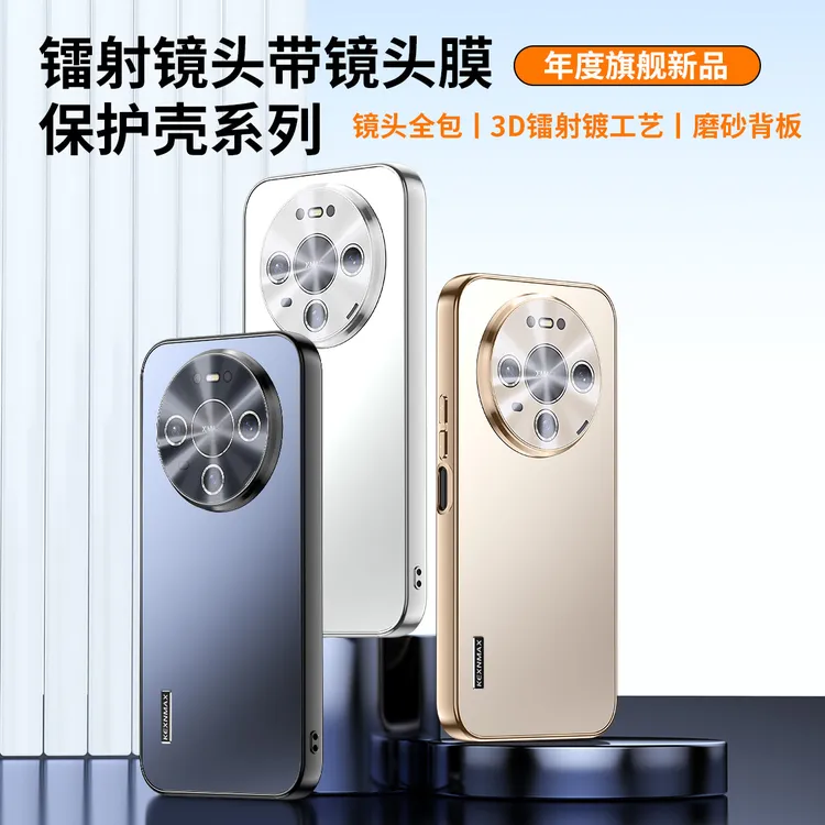 适用于华为mate80/80promax镜头保护电镀手机壳轻奢磨砂防摔壳