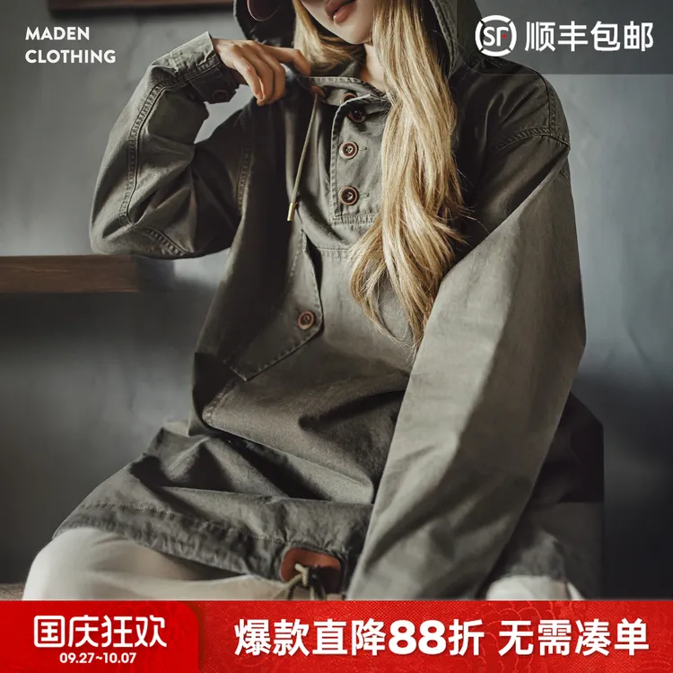马登军绿色水洗中长款宽松全棉套头连帽工装风衣连衣裙外套女士秋
