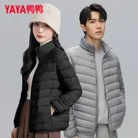 【鸭鸭】轻薄羽绒服男女情侣款秋冬季新款立领轻便薄款保暖短款外套