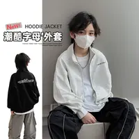 范米粒儿童外套春秋装男童开衫2025新款男孩休闲卫衣中大童童装潮