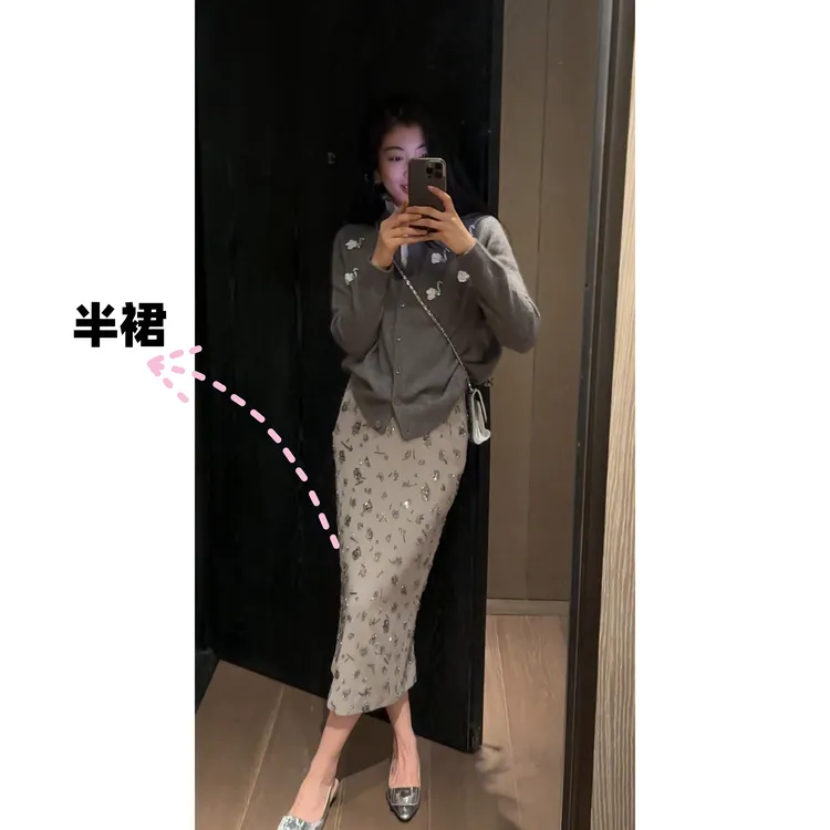 N.COU妮蔻25冬新款洋气手工绣珠精致百搭高腰显瘦半身裙DY22795