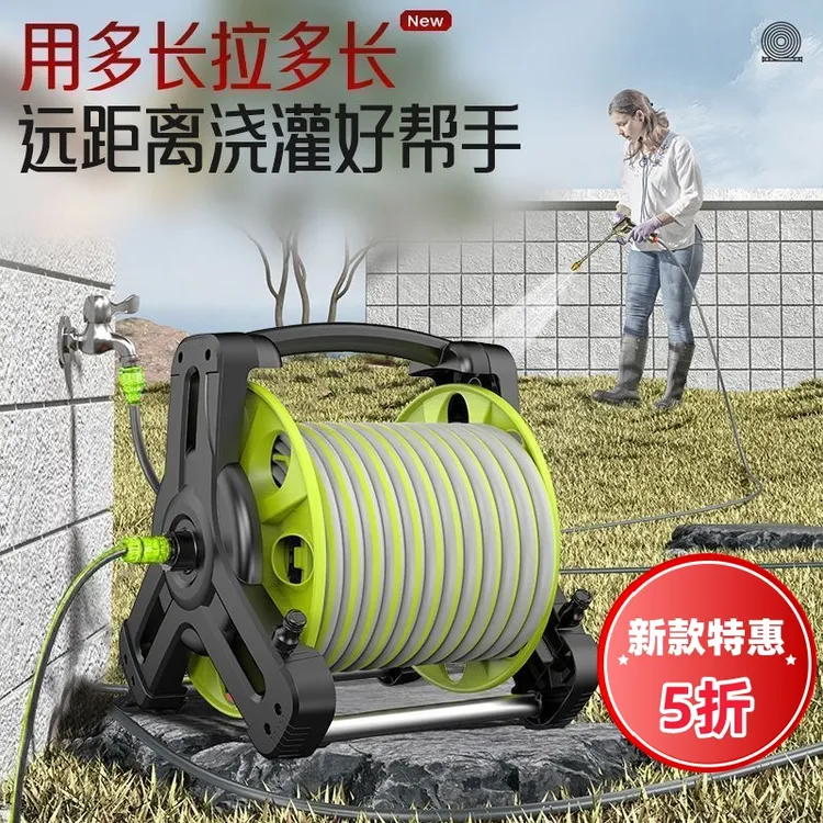 高压洗车水枪家用浇花水管软管浇水神器冲洗收卷器自动收纳车架子