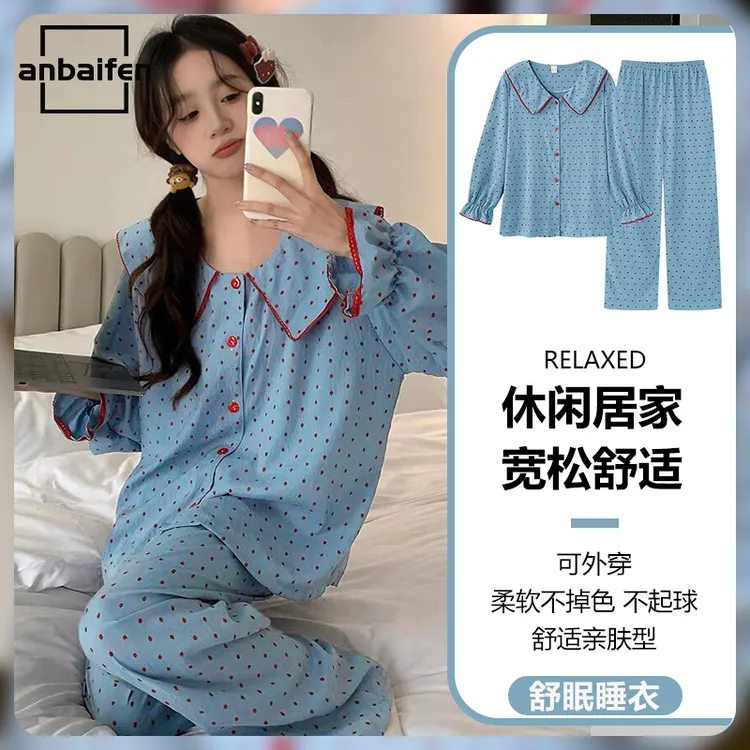 早秋少女撞色小波点睡衣女春秋季娃娃领复古蓝长袖长可爱甜美套装