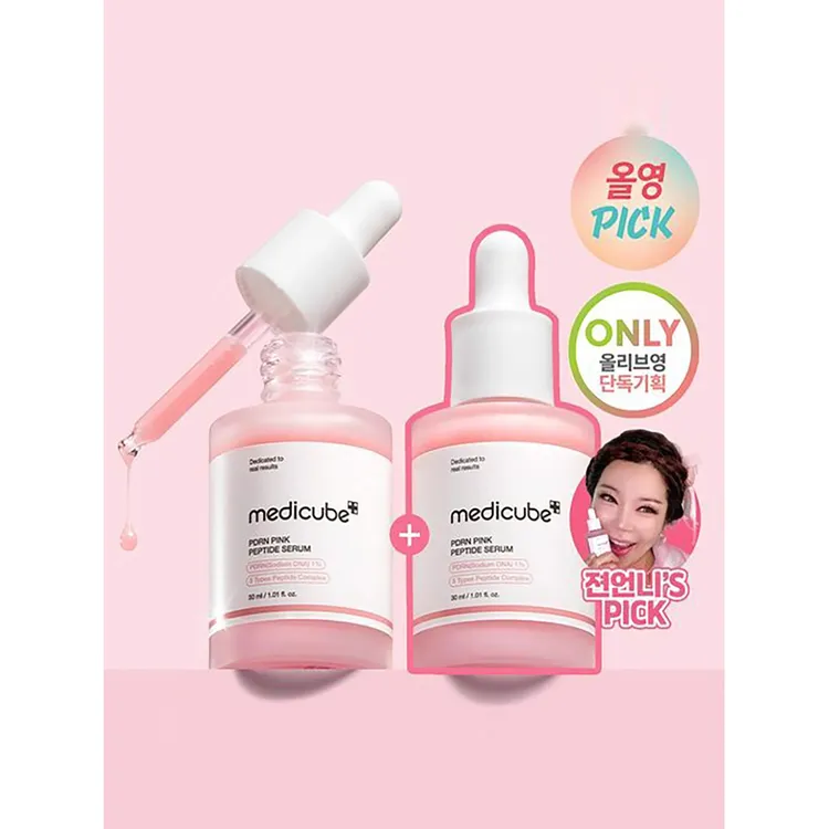 medicube美蒂秋芙三文鱼精华 PDRN胜肽胶原蛋白改善暗沉提亮安瓶