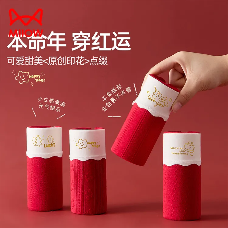 猫人本命年女童内裤女孩柔棉a类中大童儿童红色四角裤初中生12岁