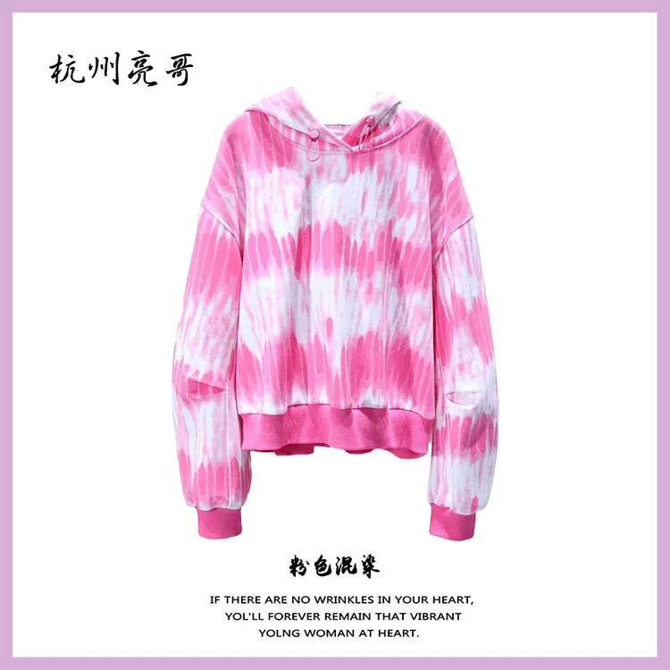 【亮哥欧货女装】2025冬季加厚《奶昔》粉色混染撞色连帽卫衣6195-K4