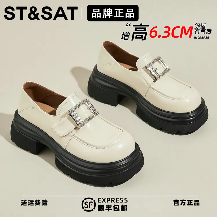星期六真皮厚底水钻乐福鞋2025春季新款潮流百搭增高厚底休闲单鞋