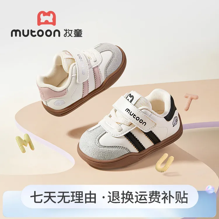 牧童2025秋冬加绒皮面鞋防滑新款学步鞋宝宝德训鞋儿童轻便机能鞋