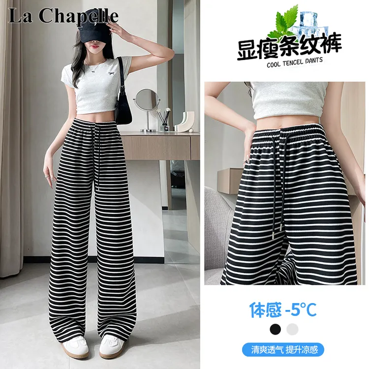 拉夏贝尔条纹休闲阔腿裤女2025夏季新款高腰抽绳垂感显瘦直筒裤子