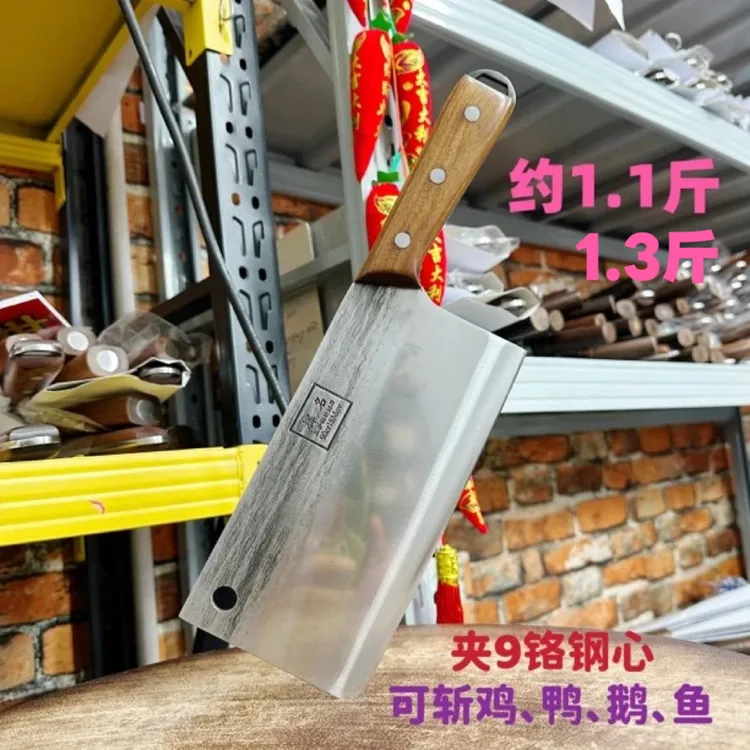 夹9铬钢心三合钢夹钢刀手工锻打斩切两用菜刀厨师专用锋利刀具