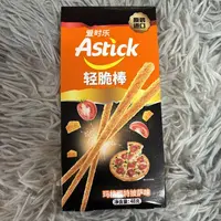 （5盒）印度尼西亚进口轻脆棒（玛格丽特披萨味）酥性饼干