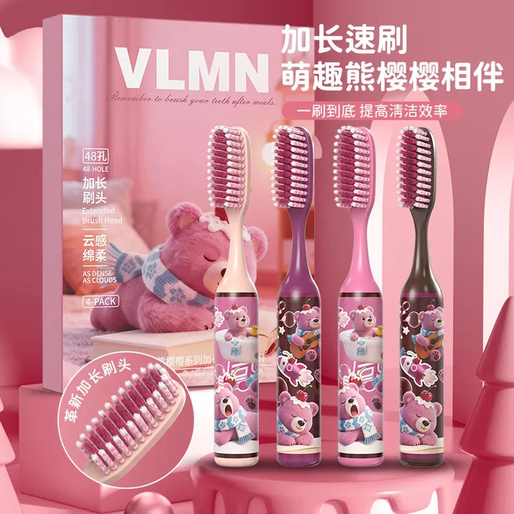 【4支长头儿童牙刷】6~12岁宝宝专用可爱螺旋软毛护龈柔软深入清洁