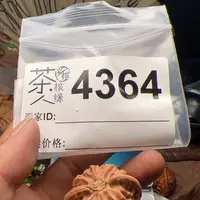 【闪购商品】文玩核桃吊坠今天