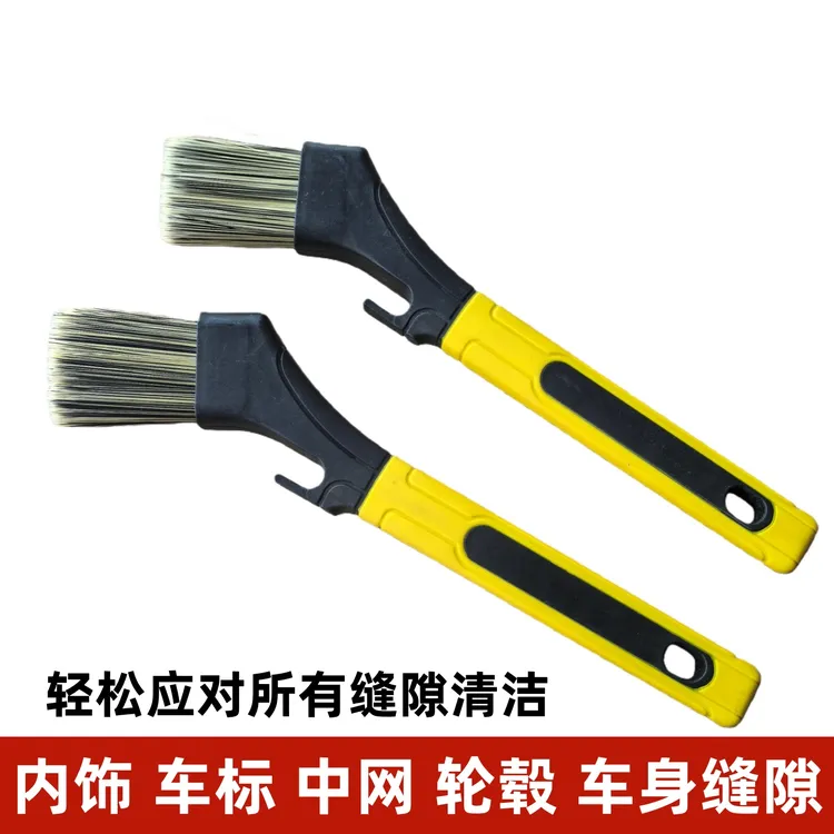 汽车用内饰出风口车漆大灯车标中网轮毂缝隙清洁软毛刷扁头细节刷