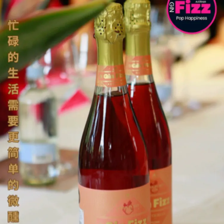 澳洲宝乐酒庄金菲仕蔓越莓起泡洋酒预调鸡尾酒原装进口聚会宴请