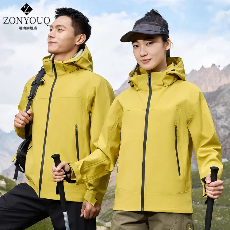 ZONYOUQ硬壳薄款冲锋衣帽子拆卸三合一运动外套