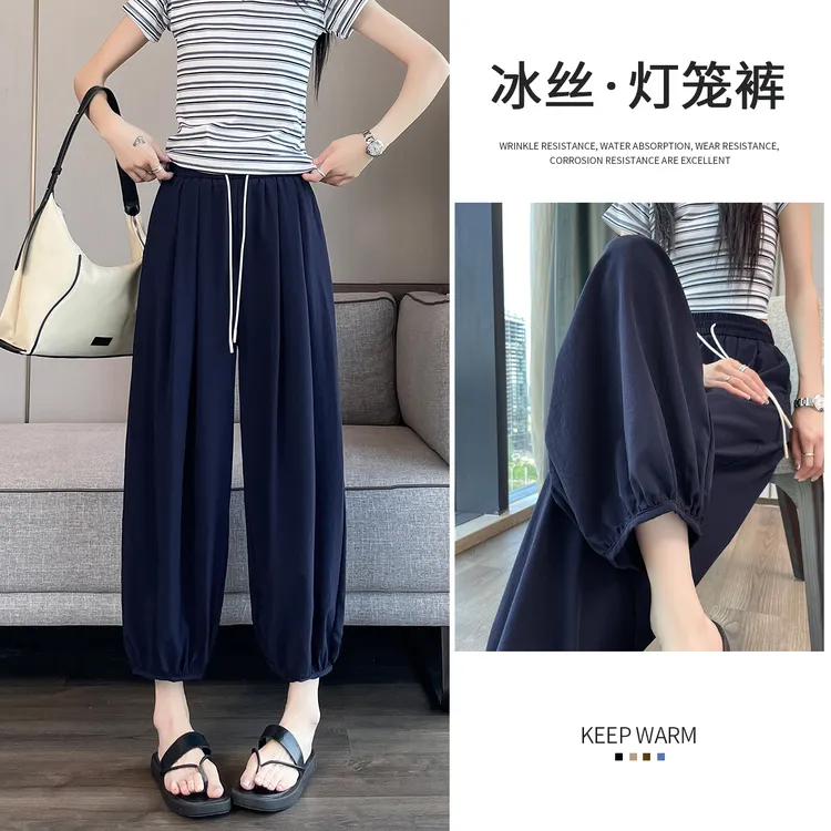 藏蓝色哈伦裤女高腰夏薄2025新款宽松老爹裤显瘦九分萝卜灯笼裤子