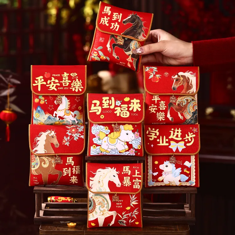 新款高档马年创意布艺红包袋中国风斜挎式生肖春节过年高档压岁包