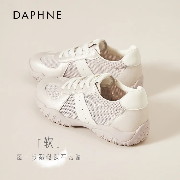 达芙妮复古德训鞋女2025夏季新款内增高小白鞋网面透气休闲运动鞋